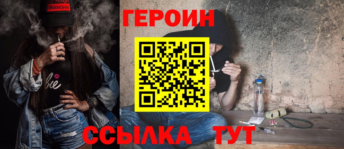 МЕТАМФЕТАМИН  Alpha PVP СК   Новороссийск  Вход с VPN  Меф МЯУ МЯУ   КОКАИН  ГАШИШ  Цена  MDMA 