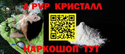 каннабис Наро-Фоминск