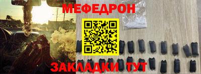 стафф Нальчик