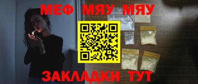 стафф Нальчик