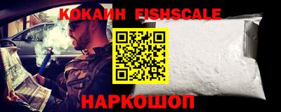 стафф Нальчик