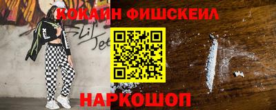 каннабис Наро-Фоминск