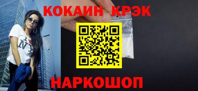 каннабис Наро-Фоминск
