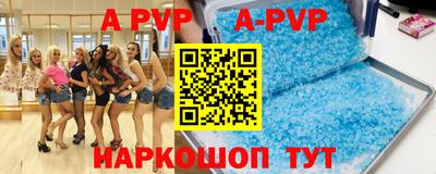 каннабис Наро-Фоминск