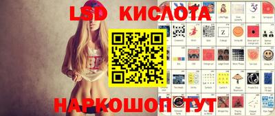 стафф Нальчик