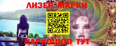 каннабис Наро-Фоминск