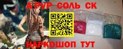 стафф Нальчик
