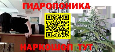 каннабис Наро-Фоминск