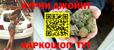 каннабис Наро-Фоминск