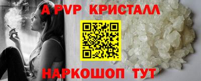 МДПВ Нарткала