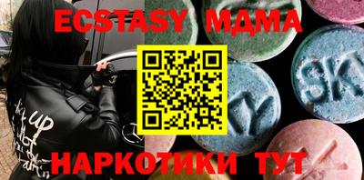 каннабис Наро-Фоминск