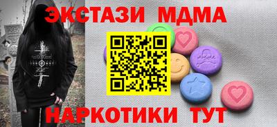 каннабис Наро-Фоминск