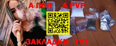 каннабис Наро-Фоминск
