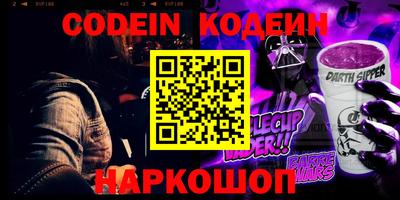 стафф Нальчик