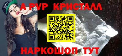 каннабис Наро-Фоминск