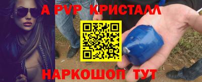 МДПВ Нарткала