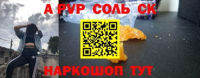 стафф Нальчик