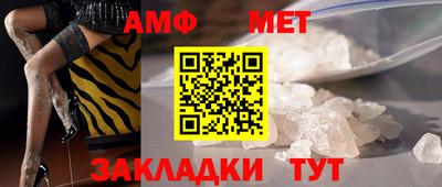 стафф Нальчик