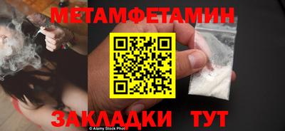 каннабис Наро-Фоминск