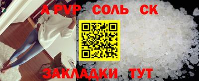 каннабис Наро-Фоминск