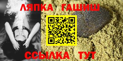 каннабис Наро-Фоминск
