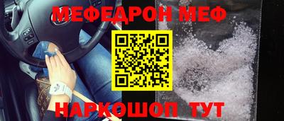 каннабис Наро-Фоминск