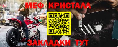 каннабис Наро-Фоминск