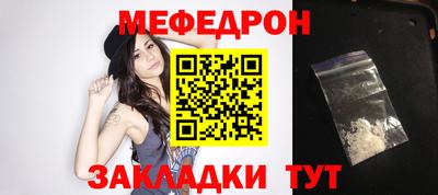 стафф Нальчик