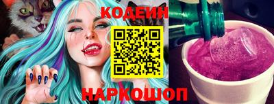каннабис Наро-Фоминск