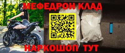каннабис Наро-Фоминск