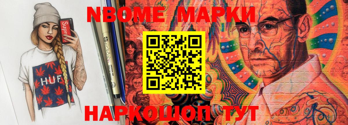 Лсд 25 экстази ecstasy  LSD-25 экстази ecstasy  Новороссийск  Вход с VPN 
