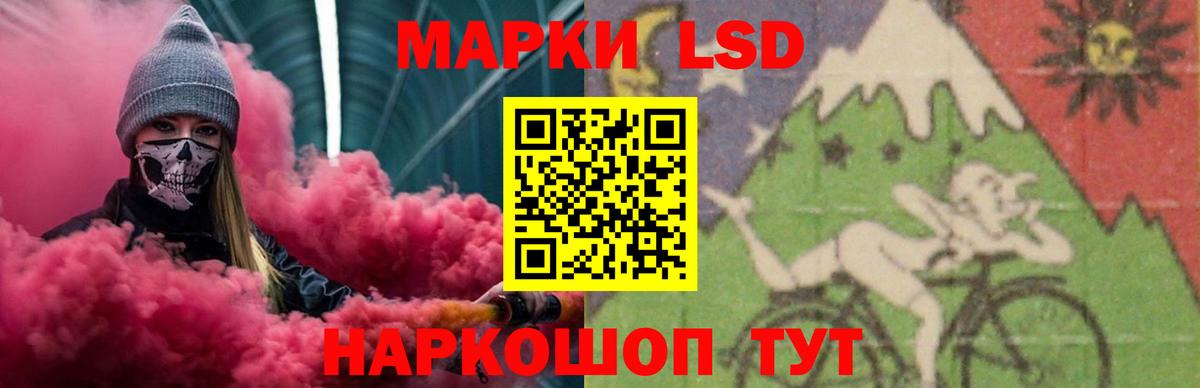 Лсд 25 экстази ecstasy Новороссийск