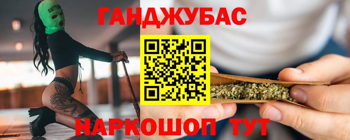 Конопля марихуана  Вход с VPN  Новороссийск  Каннабис LSD WEED  Бошки марихуана марихуана 